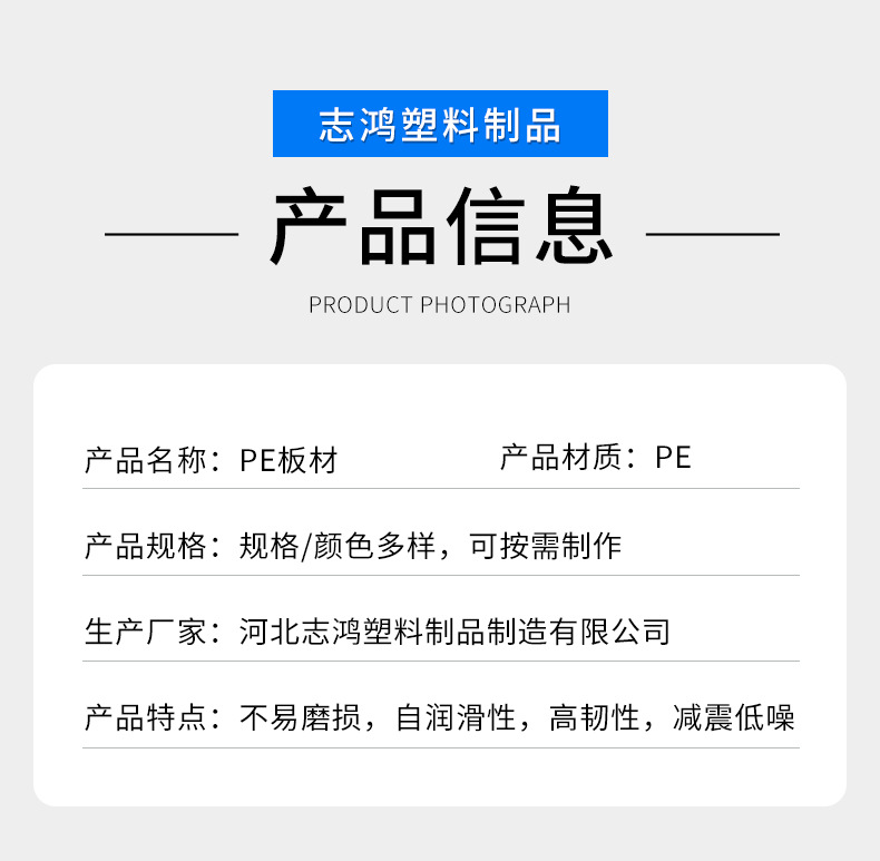 pe板材_05.jpg