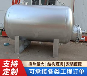 高效波纹管换热器